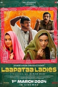 Постер Потерянные невесты (Laapataa Ladies)