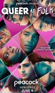 
Близкие друзья (2008) 