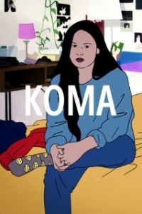 
Кома (2022) 