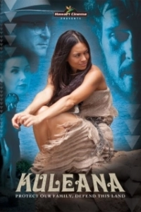 Постер Кулеана (Kuleana)