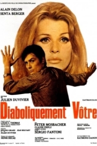 Постер Дьявольски ваш (Diaboliquement vôtre)