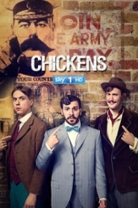 Постер Юнцы (Chickens)