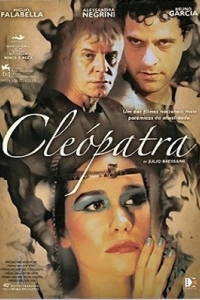 
Клеопатра (2007) 