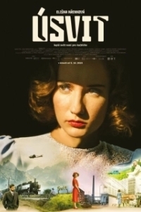 
Мы никогда не были современными (2023) 