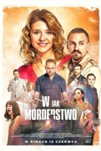 
В — как в слове «убийство» (2021) 