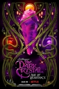 
Тёмный кристалл (1982) 