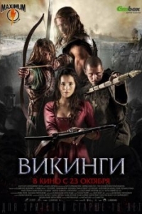 
Викинги (2014) 