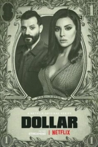 Постер Доллар (Dollar)