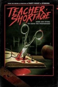 Постер Охота на учителей (Teacher Shortage)