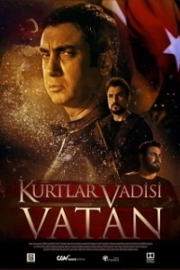 Постер Долина волков: Родина (Kurtlar Vadisi: Vatan)