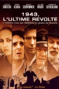 
Восстание (2001) 