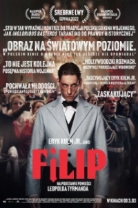 
Филип (2022) 