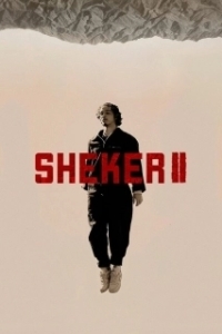 Шекер (1-2 сезон) 
