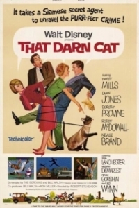 
Эта дикая кошка (1965) 