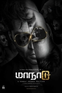 
Временная петля (2007) 