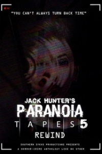 
Параноидальные плёнки 5: Перемотка (2020) 