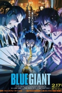 Постер Голубой гигант (Blue Giant)