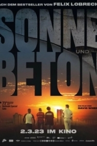 
Солнце и бетон (2023) 