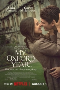 
Мой год в Оксфорде (2025) 