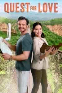 
В поисках любви (2023) 