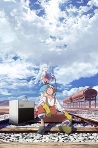 
Слушатели (2020) 