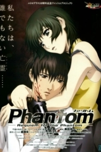 Постер Призрак: Реквием по Призраку (Phantom: Requiem for the Phantom)