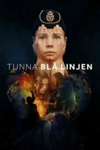 Тонкая голубая линия (1 сезон) 
