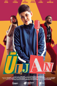 Улжан (1 сезон) 
