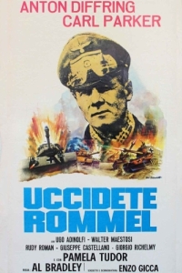 
Убить Роммеля (1969) 