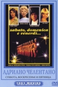 
Суббота, воскресенье и пятница (1979) 