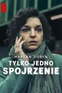 Лишь один взгляд (1 сезон) 
