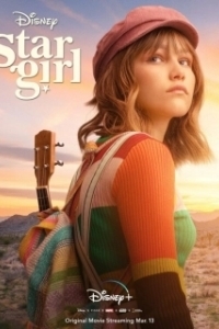 Старгерл (1-3 сезон) 
