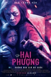 
Фурия (2019) 