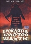 
Проклятие золотой шахты (2002) 