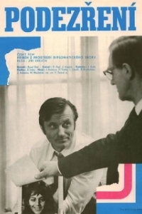 
Подозрение (1973) 