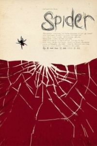 
Паук (2007) 