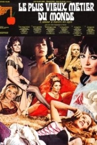Постер Древнейшая профессия в мире (Le plus vieux métier du monde)