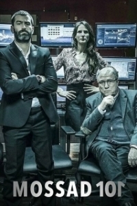 Академия шпионов (1-2 сезон) 
