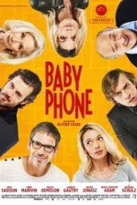 
Радионяня (2017) 