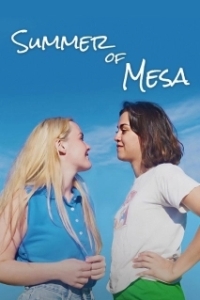 
Лето Месы (2020) 