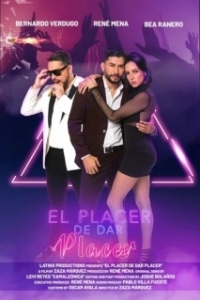 Постер Удовольствие доставлять удовольствие (El Placer De Dar Placer)