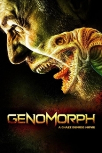 
Геноморф (2019) 