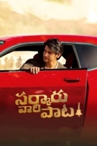 
Финансовая пирамида (2022) 