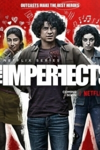 Несовершенные (1 сезон) 
