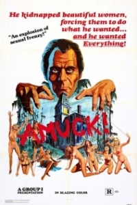 
В поисках удовольствия (1972) 