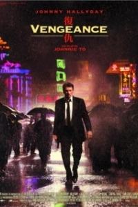 
Месть (2009) 
