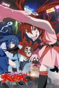 Постер Девочки-волшебницы: Волшебные разрушительницы (Mahou Shoujo Magical Destroyers)