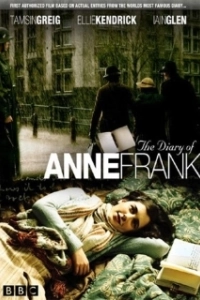 Постер Дневник Анны Франк (Das Tagebuch der Anne Frank)