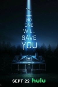 
Никто тебя не спасёт (2023) 