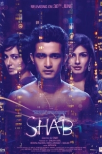 
Shab (2017) 